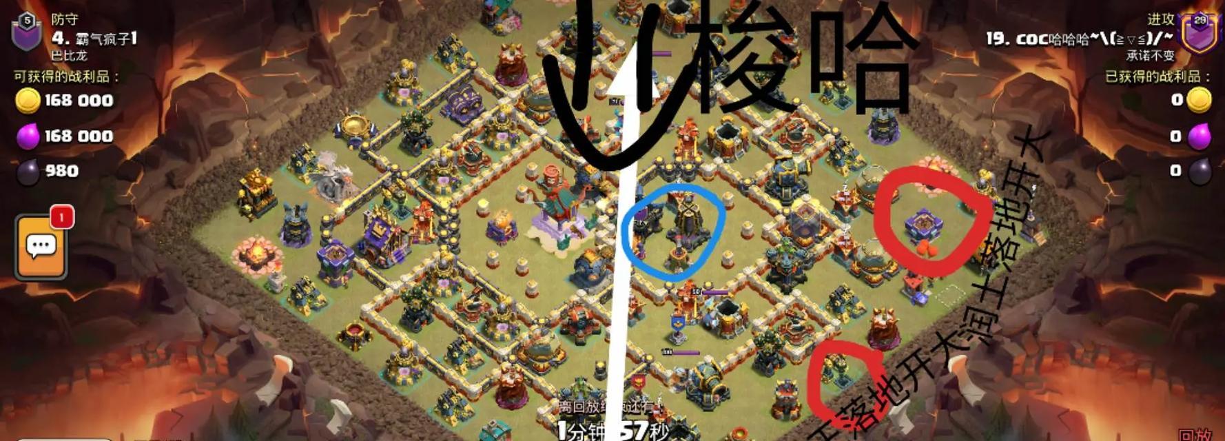 部落冲突觉醒新手教程是什么?