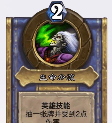 炉石传说中再生暴徒的使用技巧是什么?