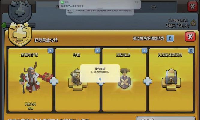 部落冲突飞龙令牌怎么用?令牌使用有哪些技巧?