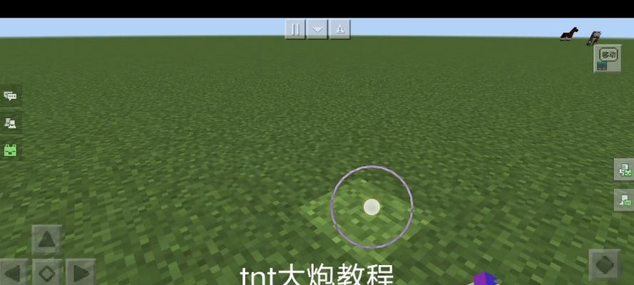 我的世界pe版中大炮的制作方法是什么?