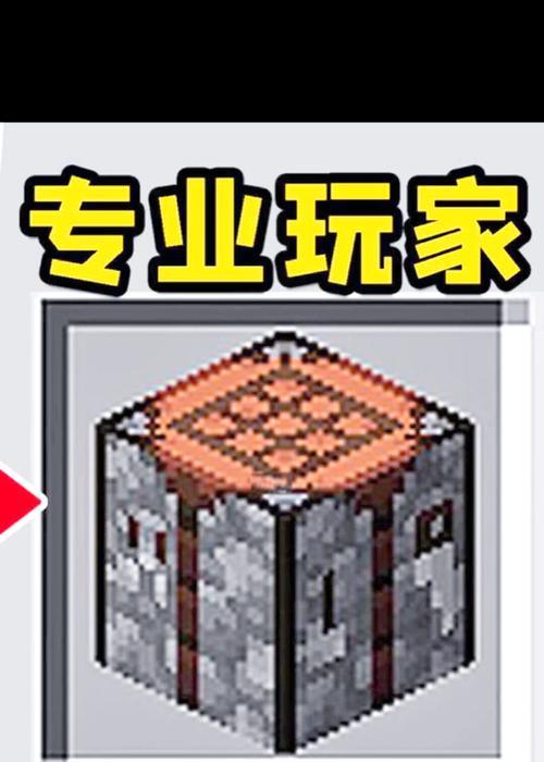我的世界映射搭配技巧有哪些?映射搭配有什么好处?