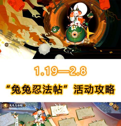 阴阳师对弈竞猜兔获取途径?需要满足什么条件?