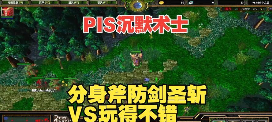 刀塔中快速选择分身的方法是什么?如何将分身快捷方式放到桌面?