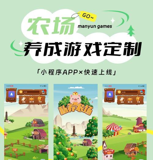 王者荣耀农场模式如何开启？进入方法是什么？