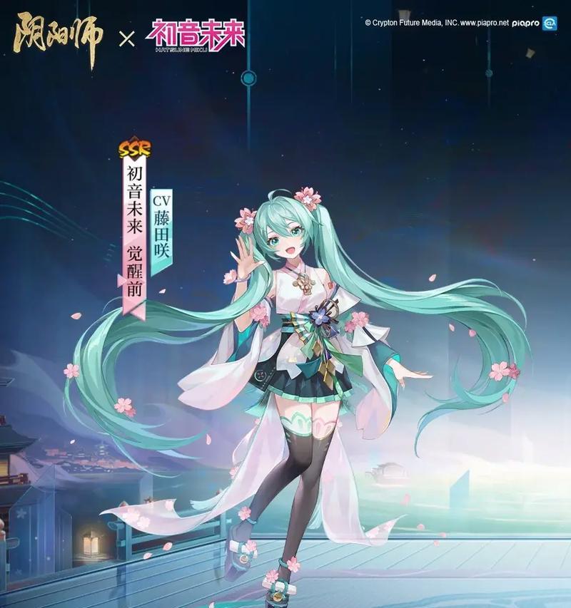 阴阳师初音未来技能升级方法是什么?升级后效果如何?