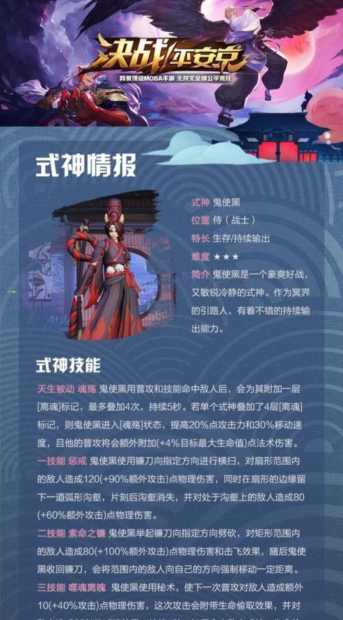 《阴阳师》客服联系方式有哪些?遇到问题如何快速联系?