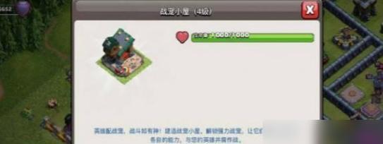 部落冲突宠物搭配技巧是什么?如何选择合适的宠物?