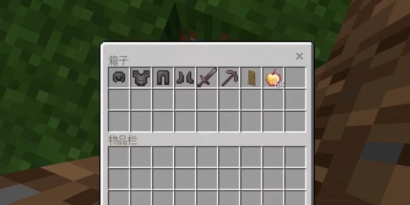 我的世界中如何摆放物品?
