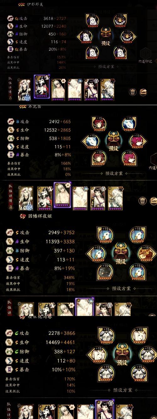 在阴阳师中如何对抗地藏?有哪些有效的策略?