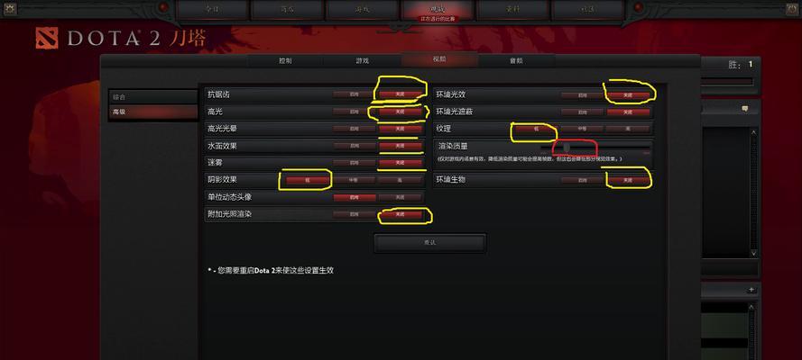 dota2资料界面如何设置？设置步骤是什么？