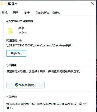 刀塔游戏中共享账号如何开启?开启共享账号的步骤是什么?