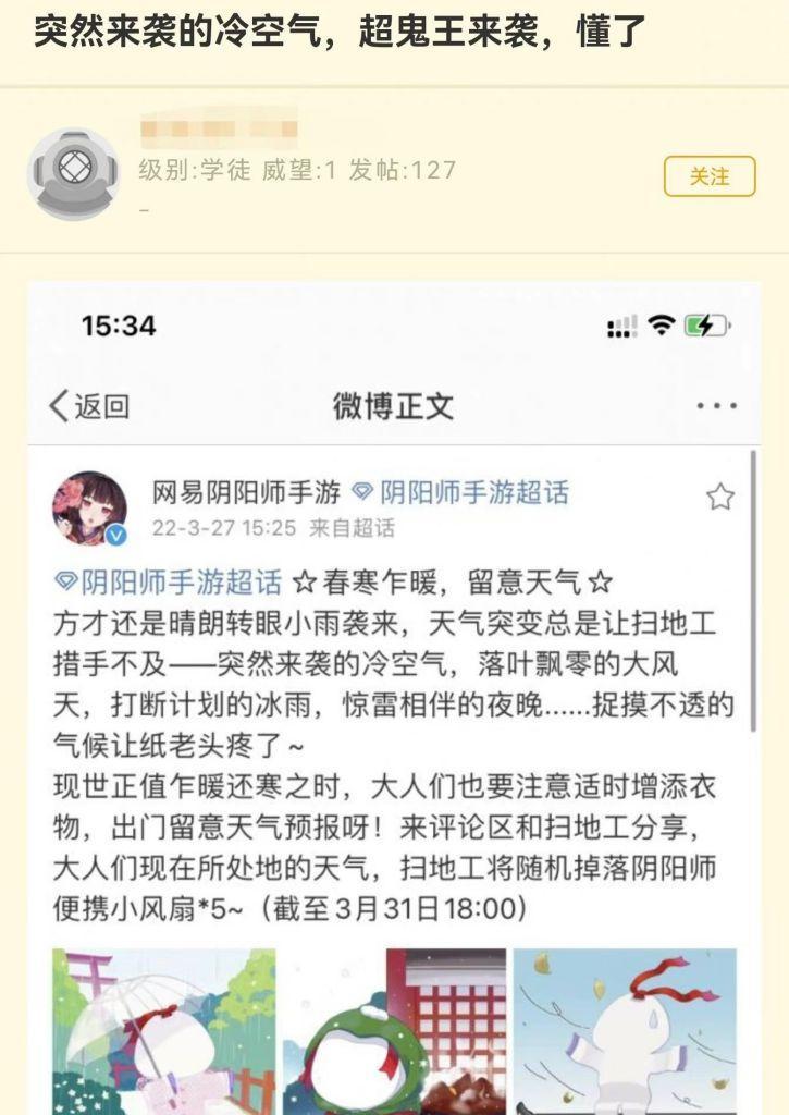 荣耀手机缺少阴阳师游戏如何解决?