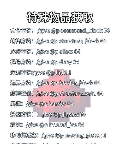 我的世界一方世界模式怎么开启?玩法指南是什么?