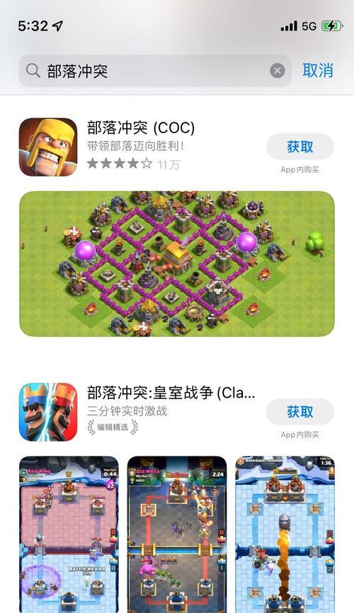 部落冲突搜索功能怎么用？搜索不到玩家怎么办？