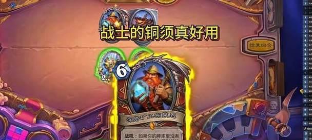 战吼翻倍战士在炉石传说的表现如何？