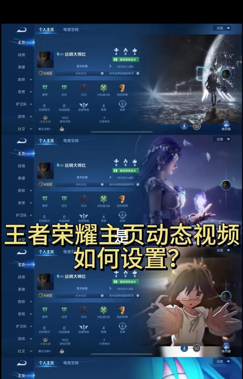 王者荣耀分钟布局怎么关？如何关闭分钟布局？