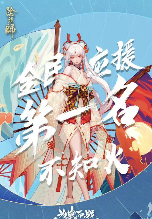 阴阳师不知火联动活动如何参与?不知火联动奖励怎么获得?