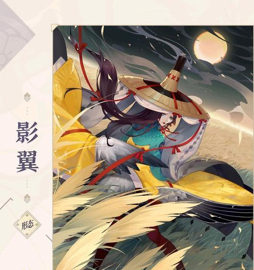 阴阳师中穿成鸟的破解方法是什么?如何应对穿成鸟的策略?