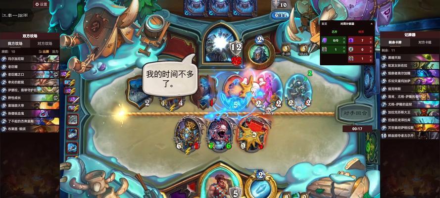 零氪金如何玩好炉石传说？有哪些技巧？