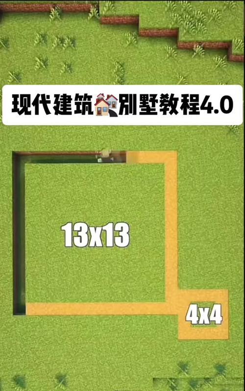 我的世界怎么创建?创建新世界的步骤是什么?