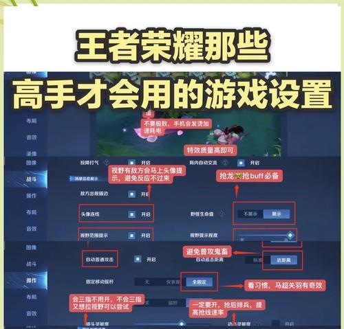 王者荣耀快速登顶的秘诀是什么?