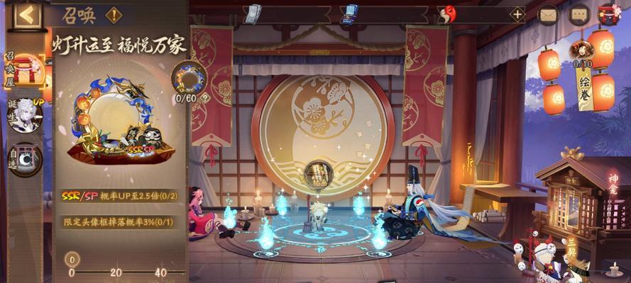 阴阳师狗灯的获取方法是什么?如何快速获得?