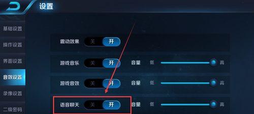苹果设备间如何互传王者荣耀?需要哪些设置?