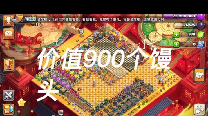 部落冲突都城奖章如何免费获得?