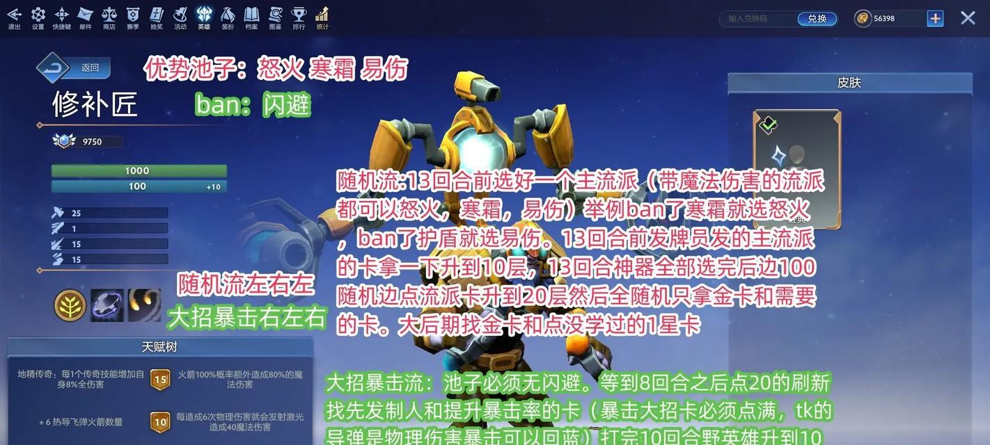 dota2添加到steam步骤是什么？