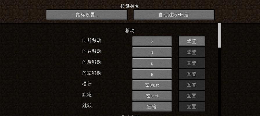 EMI我的世界如何打开?打开后有哪些功能?