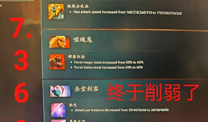 Dota2技能提升的秘诀是什么?如何快速提高游戏水平?