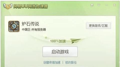 炉石传说数据丢失怎么办?如何恢复或预防数据丢失?