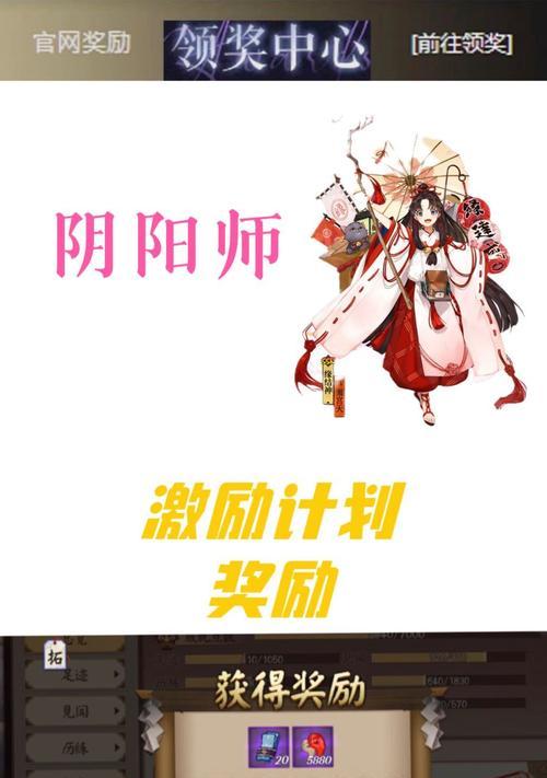 阴阳师自选礼包使用方法是什么?