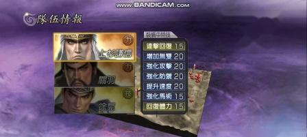 《无双大蛇魔王再临》游戏全武将出现方法(探索秘籍解锁全武将)