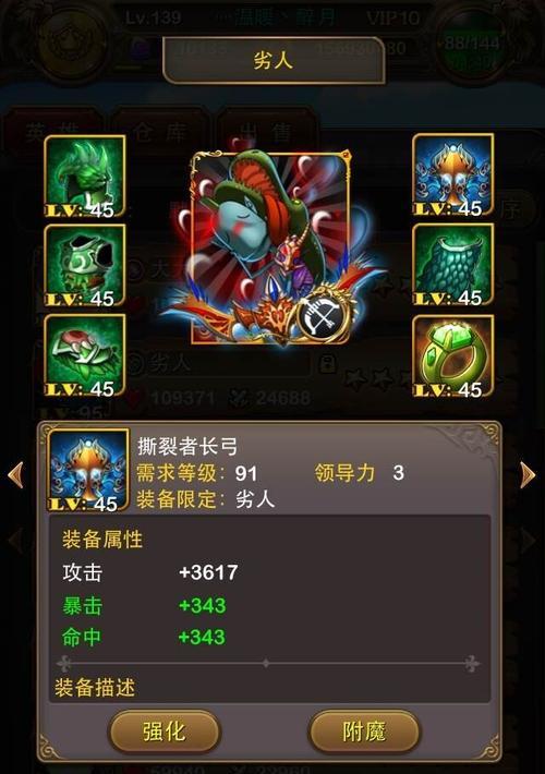《我叫MT》游戏41版本新手的迎接橙卡时代(重返游戏)
