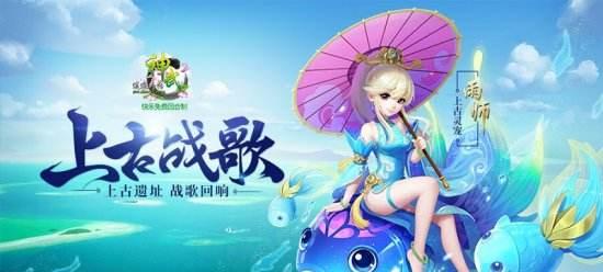《花千骨》游戏灵宠云翳(云翳的属性)