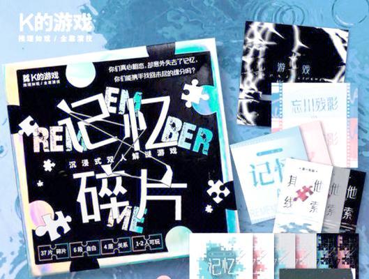 《以少女的王座》记忆碎片获取攻略(揭秘记忆碎片获取的技巧与方法)