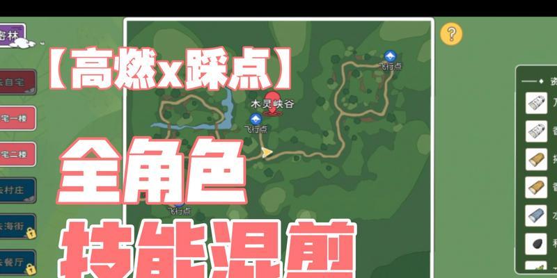 《以小森生活钓鱼经验提升指南》(快速提升经验的游戏技巧分享)