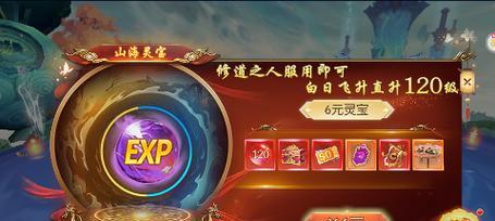 《以太古妖皇诀门派技能加点技巧攻略》(解密不同门派技能加点策略)