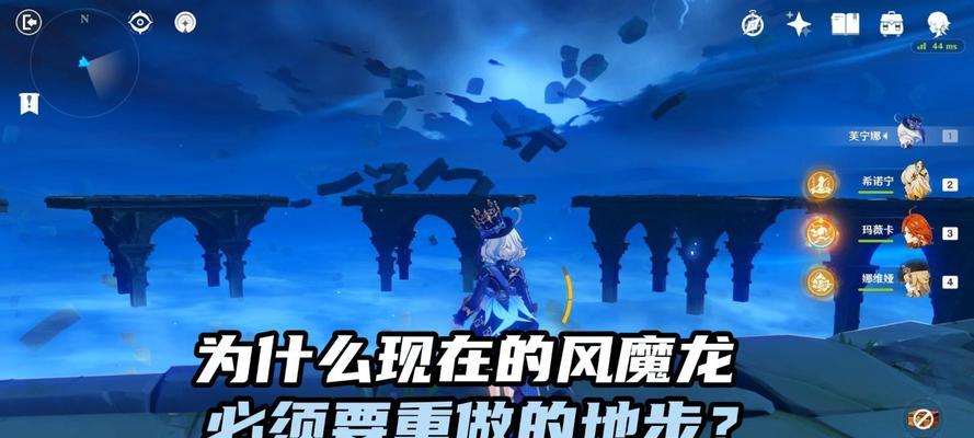 原神手游风魔龙副本打法与任务攻略(掌握关键技巧)