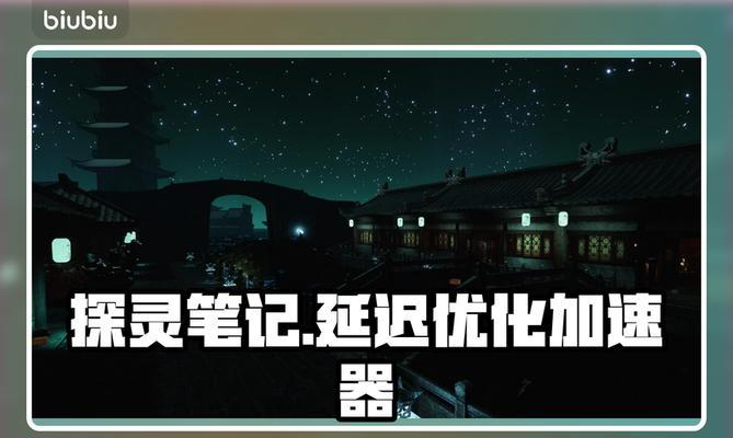 《探灵笔记》游戏小鲤技能介绍与使用技巧(探灵笔记小鲤技能详解及实战指南)