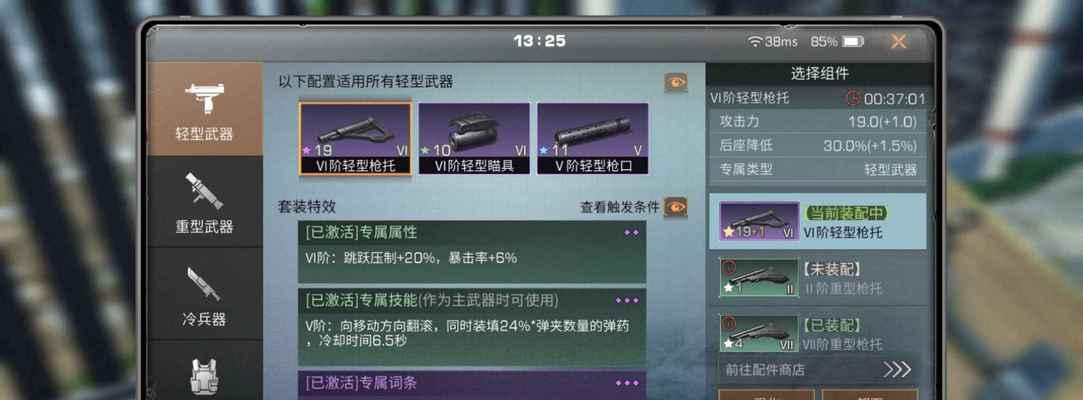 明日之后（柏树叶的获取方法与用途）