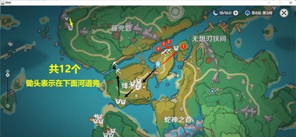 原神野伏众削弱内容介绍（探究原神最新版本中野伏众削弱的重要改动）