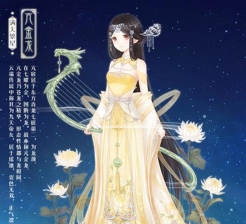 《暖暖环游世界》完美双子换装技巧大揭秘!