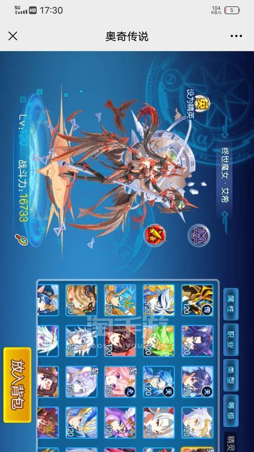 奥奇传说手机版(轻松获取钻石的秘诀)