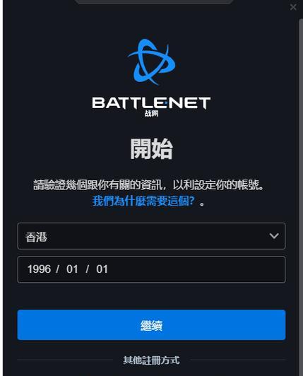 炉石传说亚服如何登录？电脑登录步骤是什么？