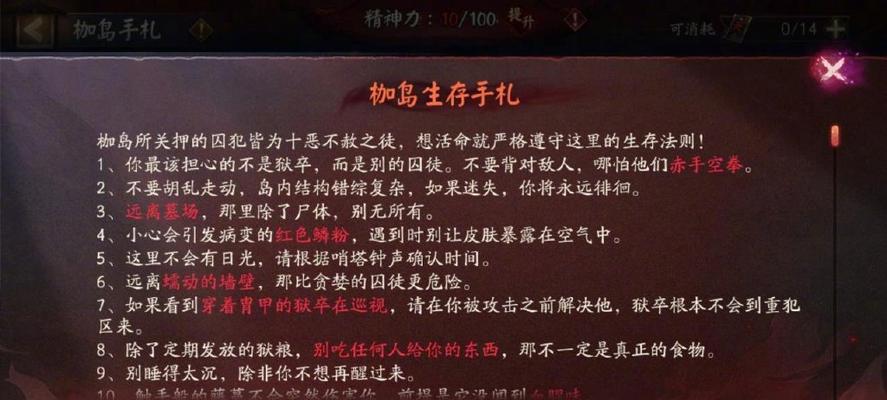 刑神之地打怪技巧有哪些？阴阳师如何应对？