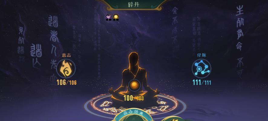 神仙道元婴怎么获得？获取方法和作用是什么？
