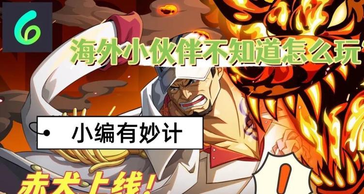 《特工使命宾工厂水果连线技巧攻略》（探索特工世界）