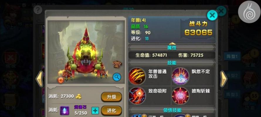 《太极熊猫》闪避套装登峰造极不是梦（揭秘闪避套装的玩法）